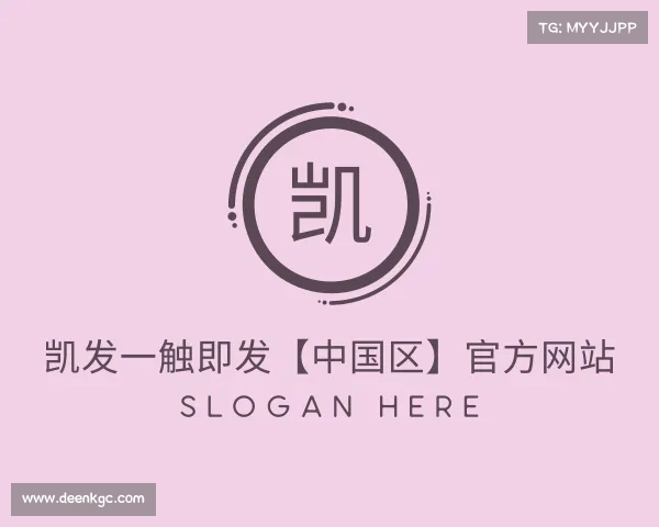 手机版凯发一触即发【中国区】官方网站